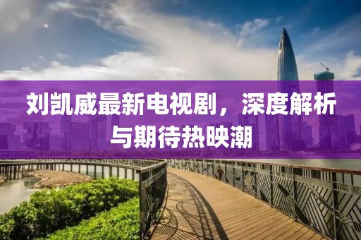 随心动 第26页