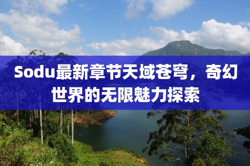 新闻中心 第574页
