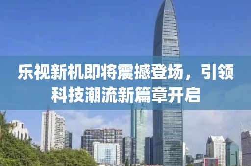 风萧龙 第29页