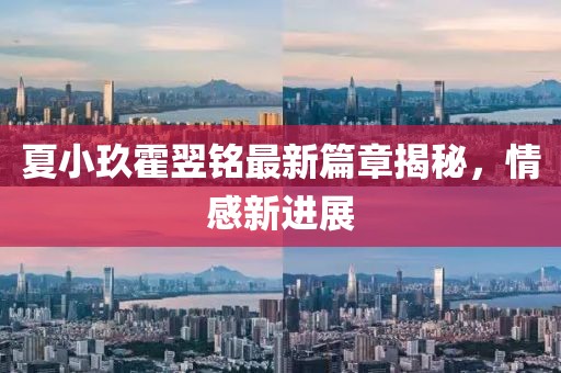 死亡爱 第23页