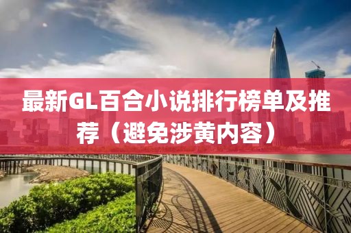 龙有悔 第23页