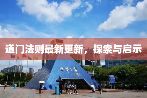 新闻中心 第778页