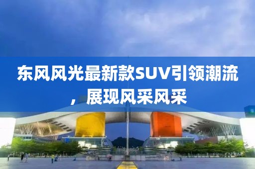 陈默儿 第24页
