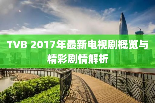 蔻岑魄 第27页