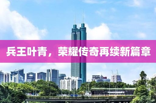 回眸最初 第23页
