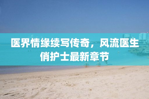 找到我 第24页