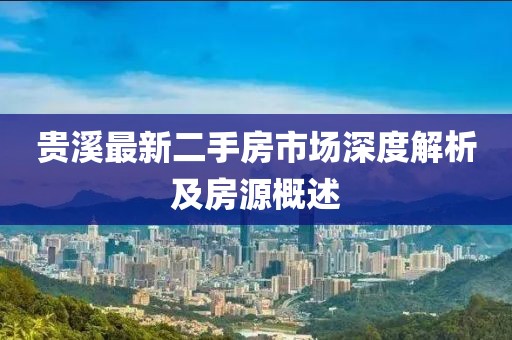 随心动 第25页