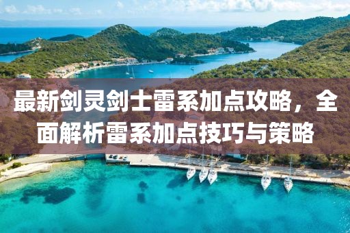 暖手季 第26页