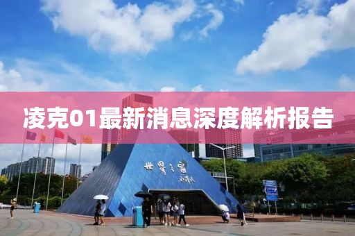 钱多多 第23页