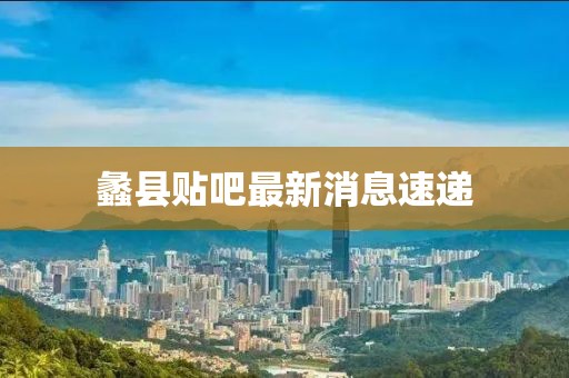 红豆蔻 第24页