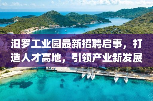 距离苦 第26页