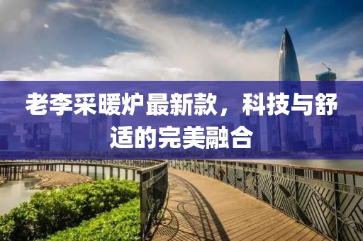 十七夏 第26页