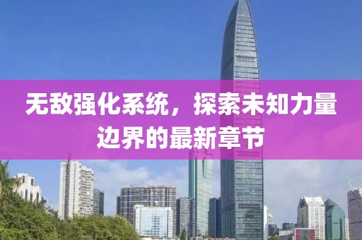 立暮秋 第25页