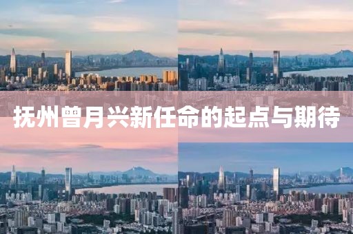 橘虞初梦 第24页