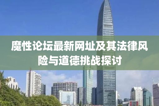 苏州河 第28页