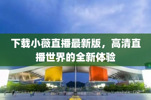 夏未眠 第24页