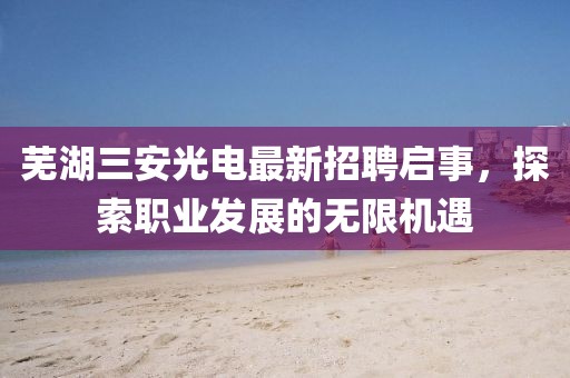 陈默儿 第23页