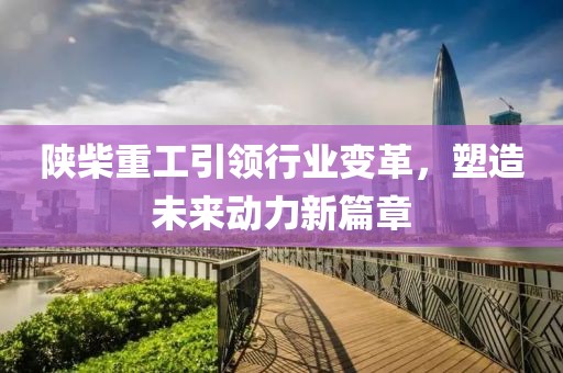 下半夜 第25页