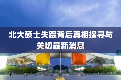 离花簌 第22页