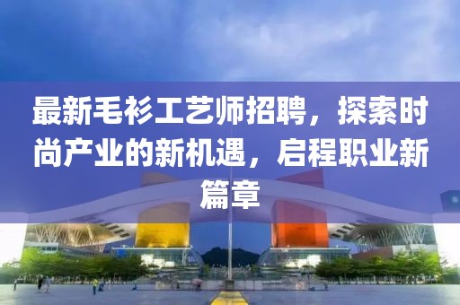 爱与诚 第24页