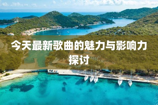 找到我 第35页