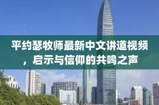 2024年12月 第447页