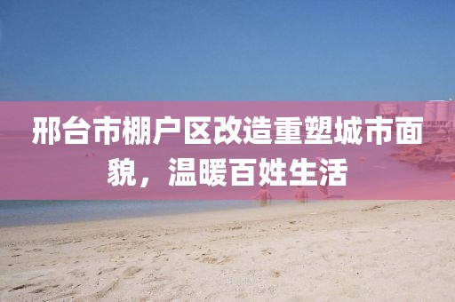 在马上 第23页