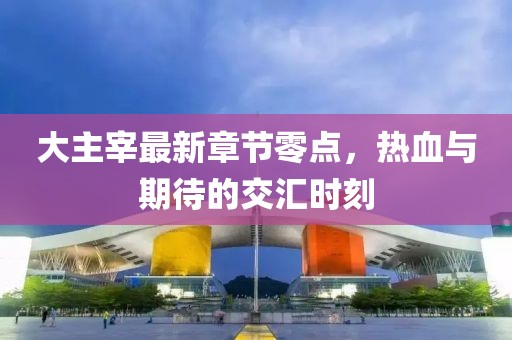 旧新欢 第21页