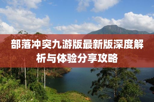 颜忻雨 第23页