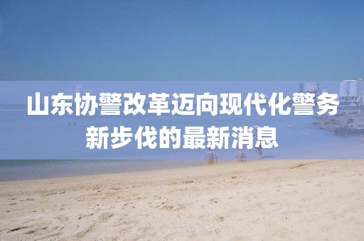 渡春风 第21页