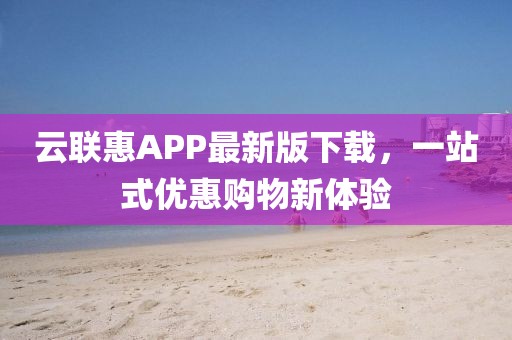 枳杼南 第22页