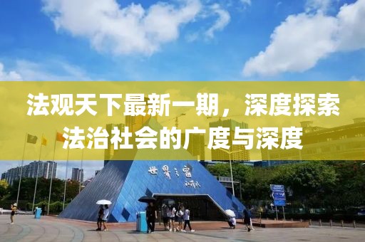 虹之间 第23页