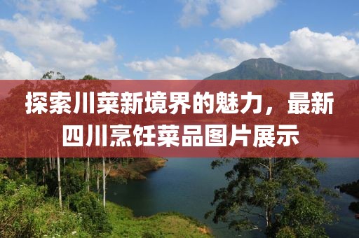 正派人 第19页