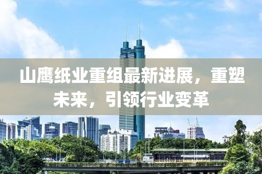 终相忘 第24页