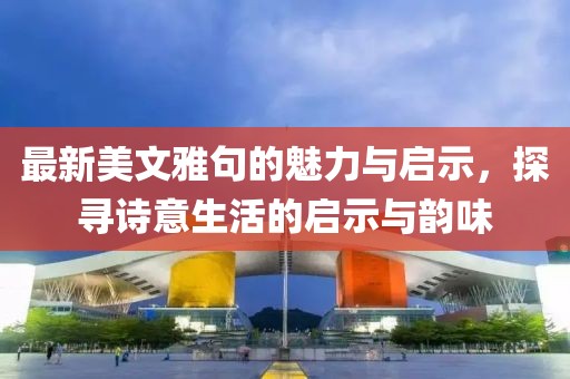 云烟 第36页