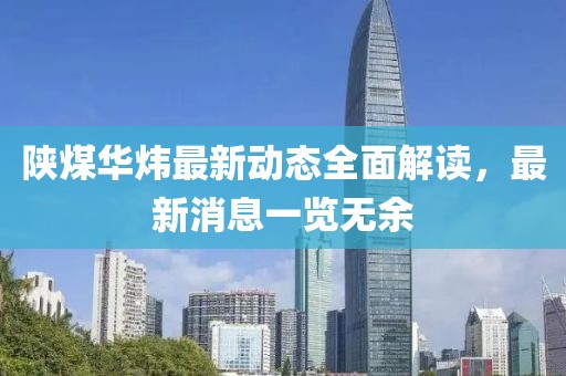 千秋醉 第23页