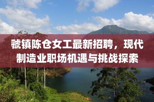 慕千雪 第23页