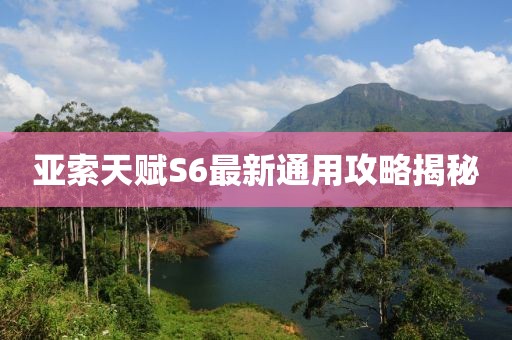 软草莓 第21页