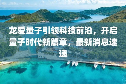 爱迹初 第24页