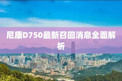 初告白 第19页