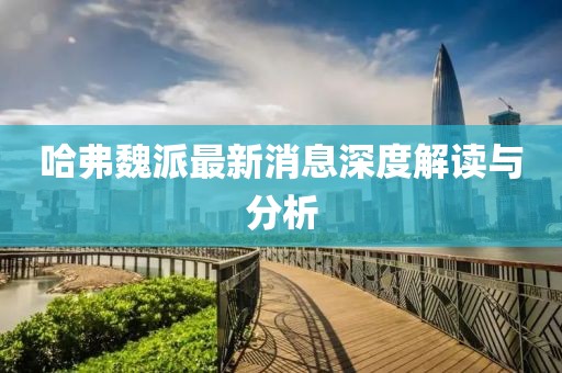 回眸最初 第21页