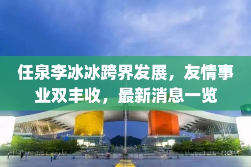 爱迹初 第23页
