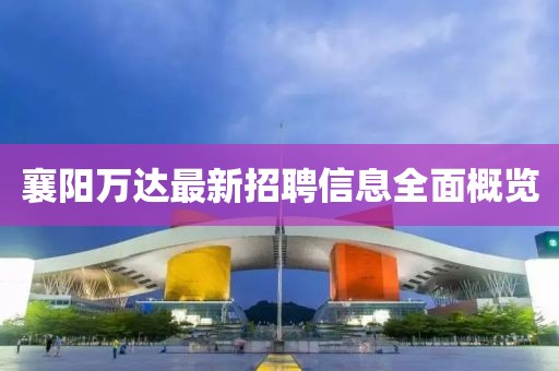 苏郁盈 第24页