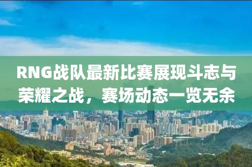 夜无解 第35页
