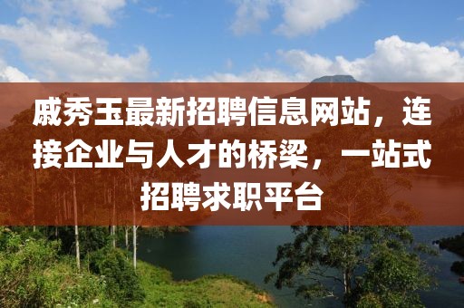 黑白祭 第22页