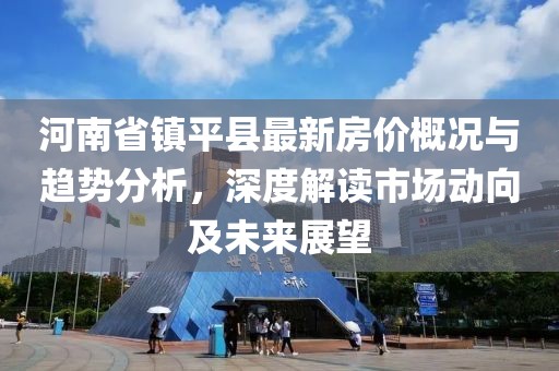江南烟雨断桥殇 第21页