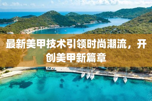 鬼魂笛 第35页