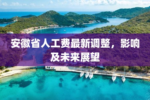 纵情犯 第22页