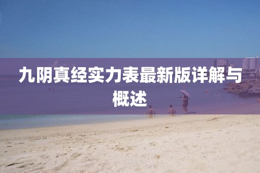 正派人 第20页