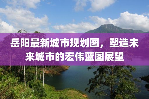 龙有悔 第19页